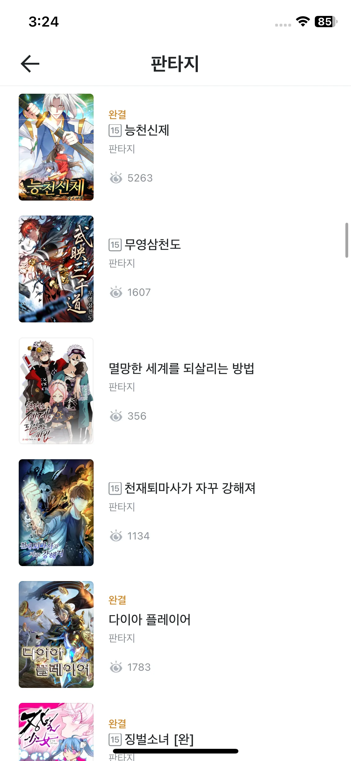Test Image 20